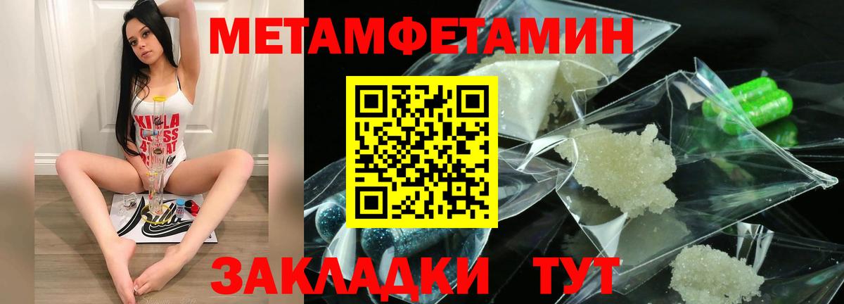 Амфетамин 98%  АМФ  Ессентуки  Вход с VPN 