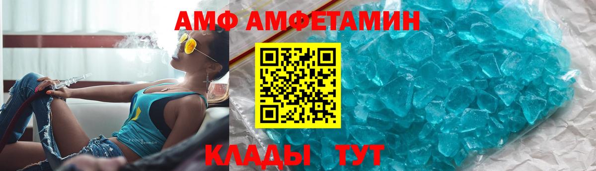 Канабис Ессентуки
