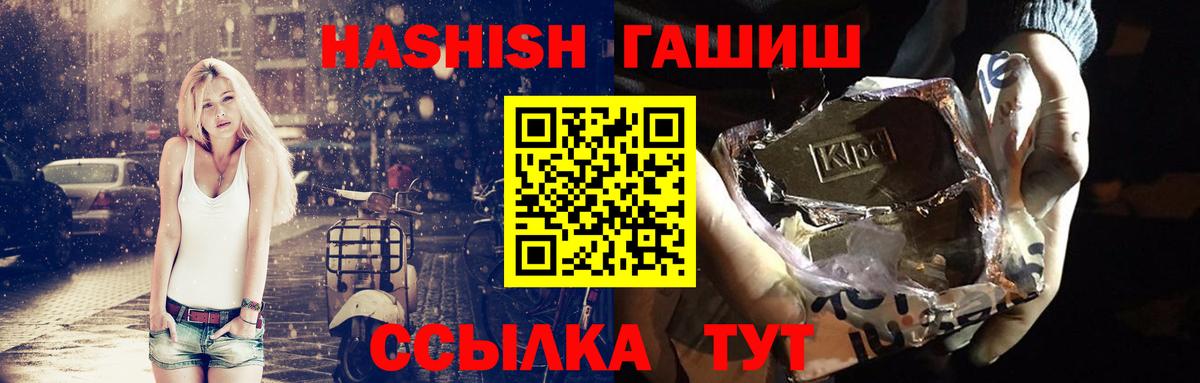 Конопля  Ессентуки  Alpha PVP СК кристаллы  ГАШ  Меф МЯУ МЯУ   КОКАИН  Вход с VPN 