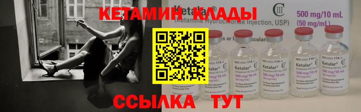 Ессентуки  ссылка на мегу зеркало  Вход с VPN  Кетамин ketamine  КЕТАМИН ketamine 