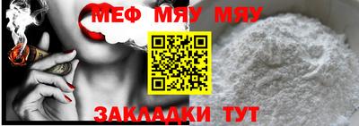 трава Краснодар