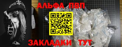 меф VHQ Краснознаменск