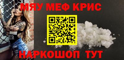 прущие крисы Кумертау