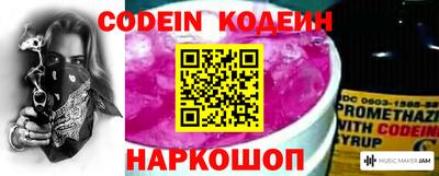 меф VHQ Краснознаменск