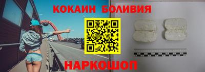 спайс Краснокаменск