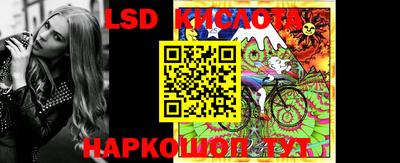 трава Краснодар