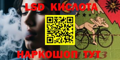 прущий лед Кунгур