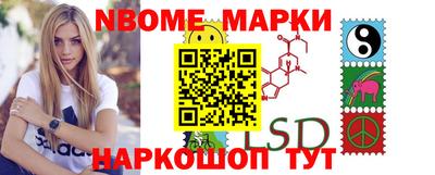меф VHQ Краснознаменск