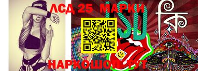 спайс Краснокаменск