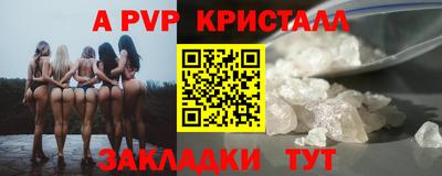 спайс Краснокаменск