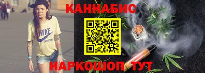 спайс Краснокаменск