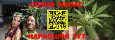 меф VHQ Краснознаменск