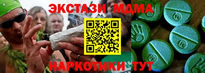 трава Краснодар
