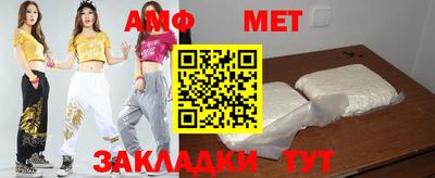 прущие крисы Кумертау