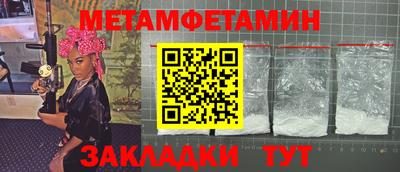 трава Краснодар