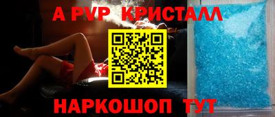 меф VHQ Краснознаменск