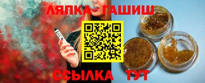 трава Краснодар