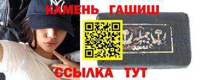 спайс Краснокаменск