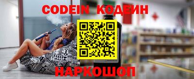 меф VHQ Краснознаменск