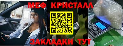 спайс Краснокаменск