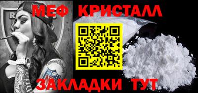 спайс Краснокаменск