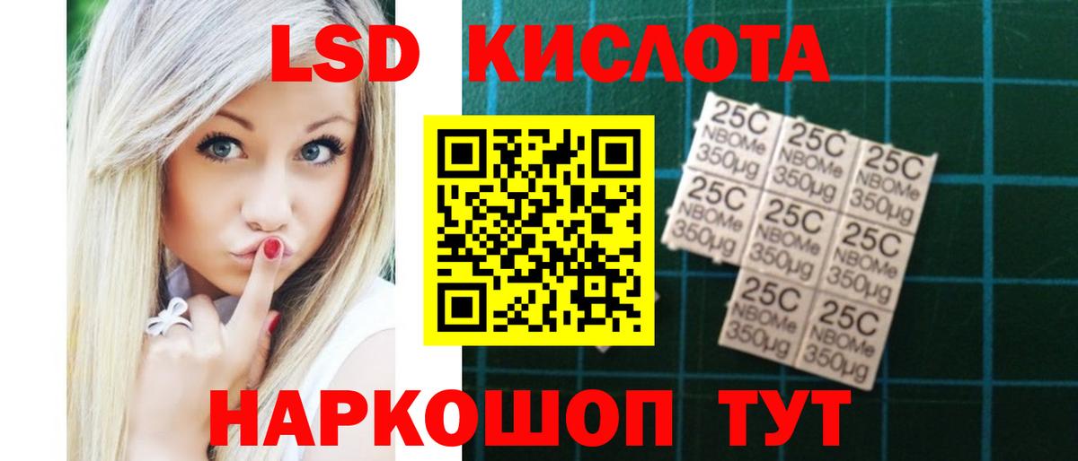 LSD-25 экстази ecstasy  Вход с VPN  Ессентуки  ЛСД экстази ecstasy 